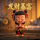 真人版的搞笑视频